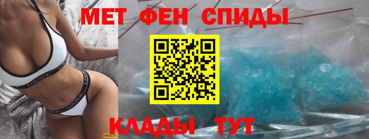 Амфетамин  АМФЕТАМИН 97%  Вход с VPN  Соликамск  АМФ 