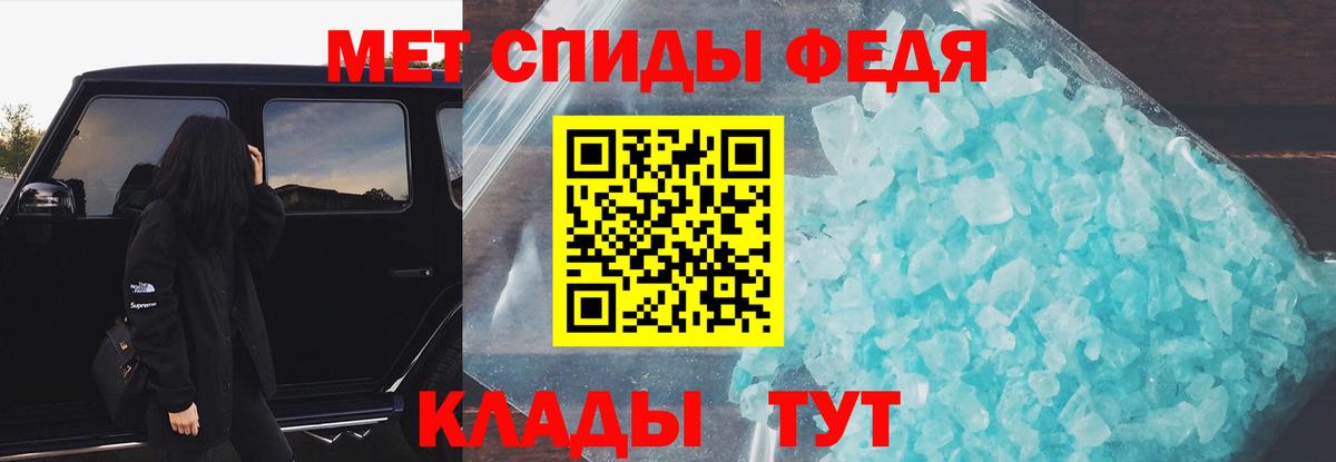 Amphetamine Розовый Соликамск