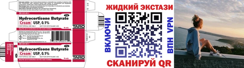 магазин продажи   Соликамск  БУТИРАТ оксана 