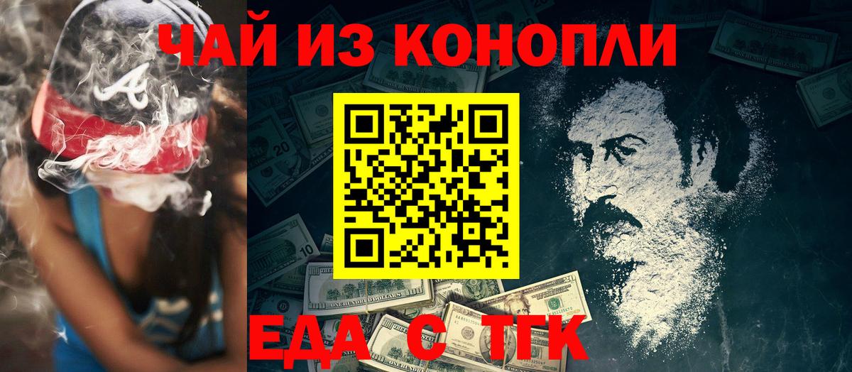 Cannafood марихуана  Вход с VPN  Соликамск 