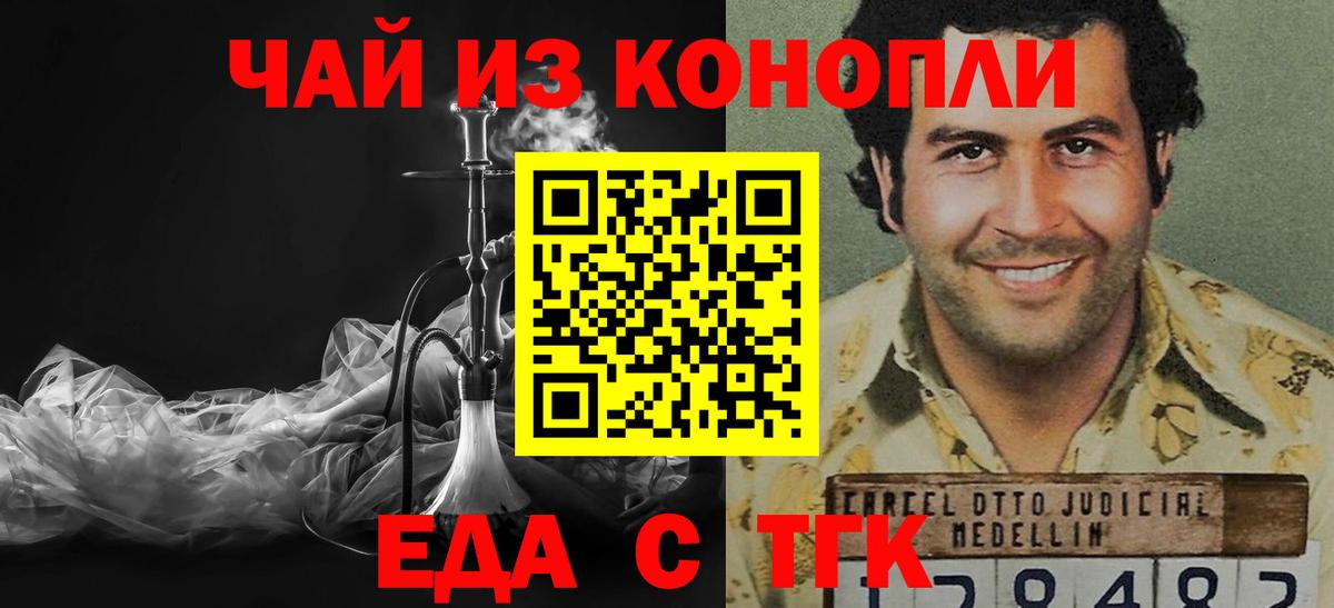 Печенье с ТГК марихуана  Соликамск 