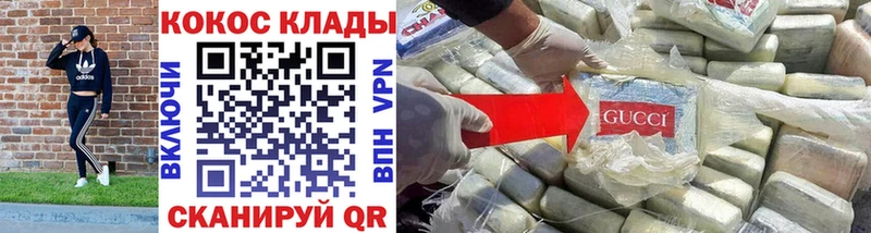 где купить наркоту  Соликамск  hydra ТОР  КОКАИН 97% 