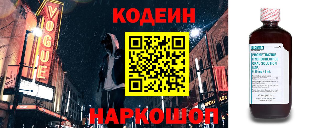 Соликамск  Кокаин  Метамфетамин  Вход с VPN  ГАШ  Марихуана  Мефедрон  
