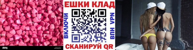Экстази 99%  купить наркотики цена  ссылка на мегу зеркало  Соликамск 