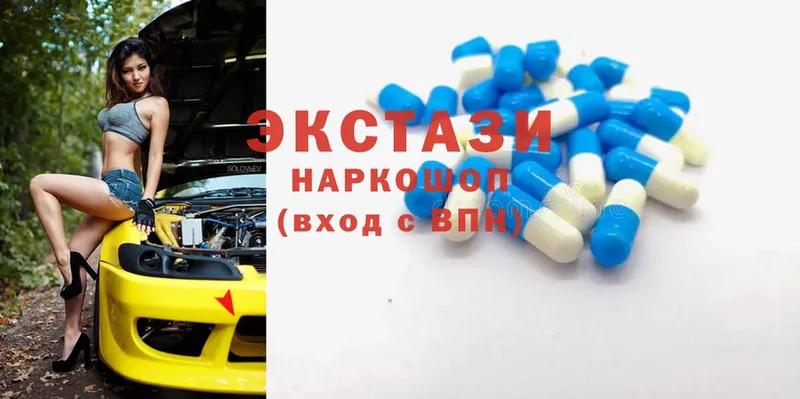 Экстази 300 mg  наркошоп  kraken рабочий сайт  Соликамск 