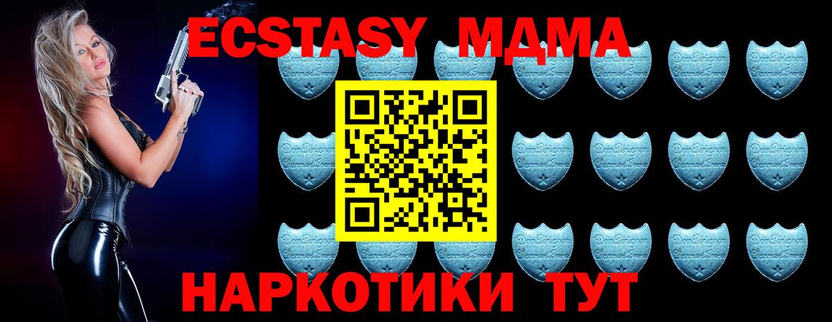 Экстази Cube Соликамск