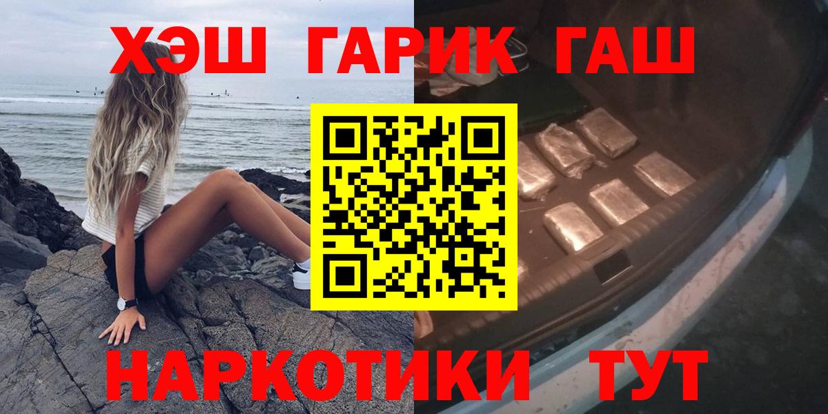 ГАШ хэш  ГАШИШ Изолятор  Соликамск 