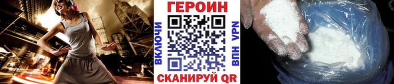 площадка клад где продают наркотики Соликамск Героин Афган
