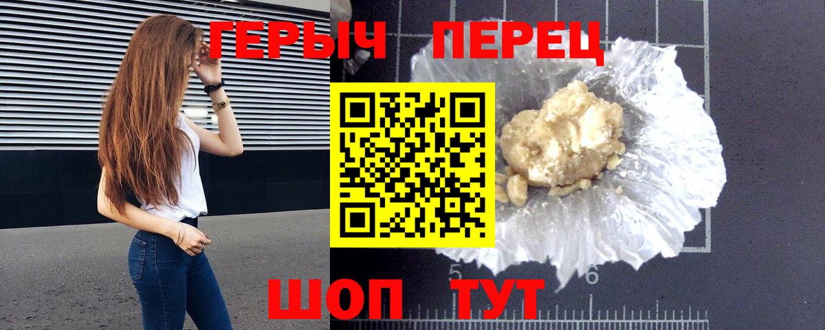 Кокаин  Соликамск  А ПВП СК   ГАШИШ  МЕФ   Марихуана 