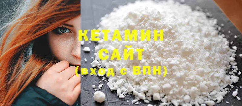 КЕТАМИН ketamine  Соликамск 