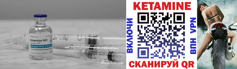 Кетамин VHQ  ссылка на мегу зеркало  Соликамск 