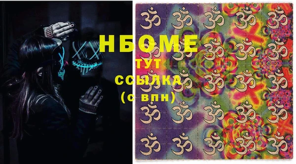 ECSTASY Осташков