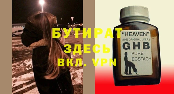 альфа пвп VHQ Осинники