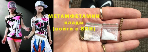 мефедрон Остров