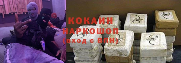 кокаин премиум Переславль-Залесский