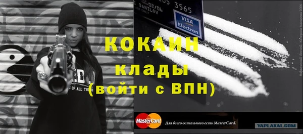 мефедрон VHQ Пестово