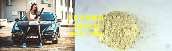 альфа пвп VHQ Осинники