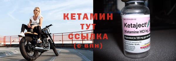 мефедрон VHQ Пестово