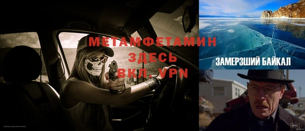 мефедрон VHQ Пестово
