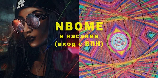 альфа пвп VHQ Осинники
