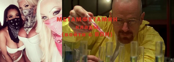 мефедрон Остров