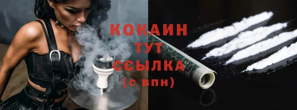 альфа пвп VHQ Осинники
