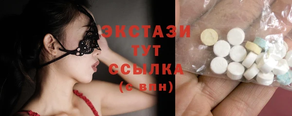 мдма Пересвет