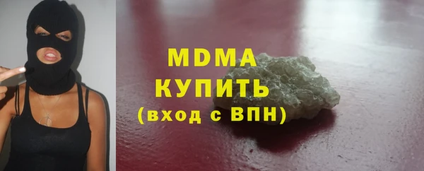 ECSTASY Осташков