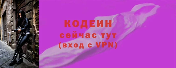 альфа пвп VHQ Осинники