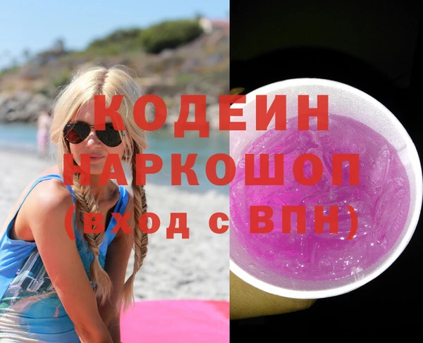 ECSTASY Осташков