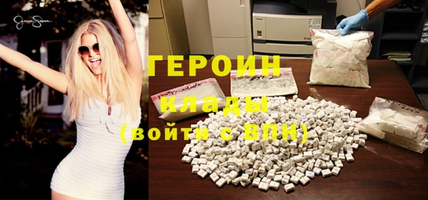 мефедрон VHQ Пестово