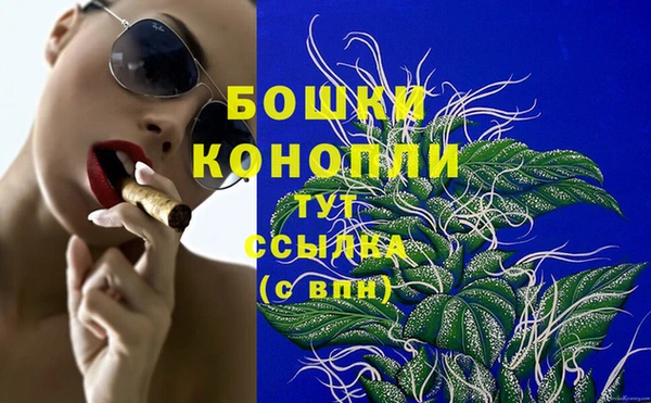 мефедрон VHQ Пестово