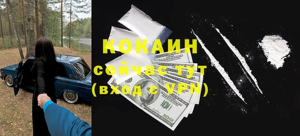 ECSTASY Осташков