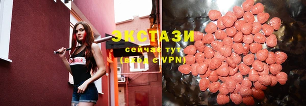 альфа пвп VHQ Осинники