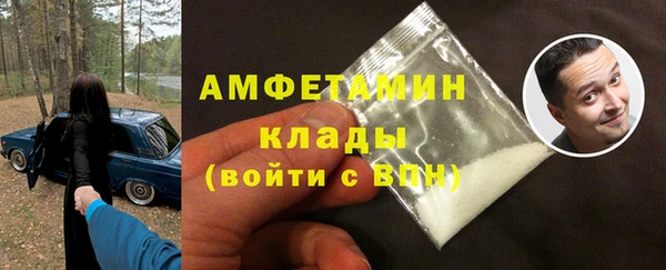 мефедрон VHQ Пестово