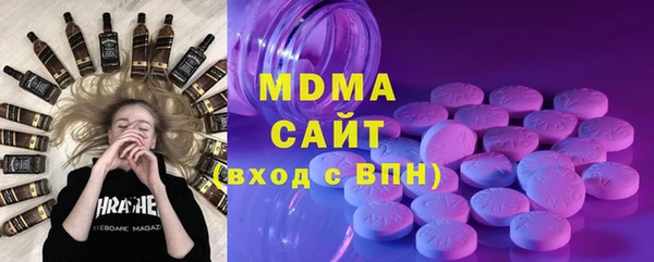 стаф Гатчина