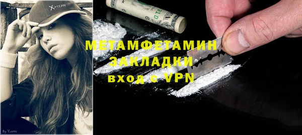 мдма Пересвет