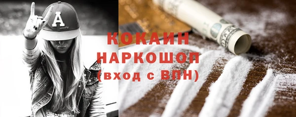 мефедрон VHQ Пестово