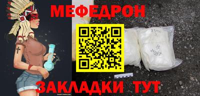 соль курить ск Камышлов