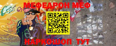 метадон Балахна