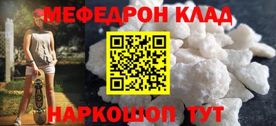 соль курить ск Камышлов