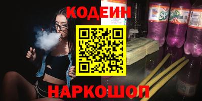 соль курить ск Камышлов