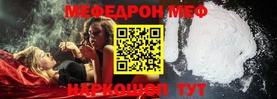 ALPHA PVP Кандалакша