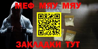 mdma Балаково