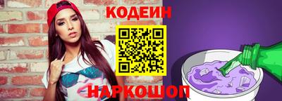 ALPHA PVP Кандалакша