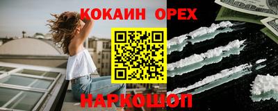 метадон Балахна