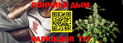 ALPHA PVP Кандалакша