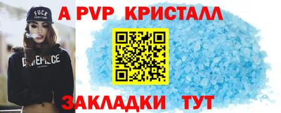 apvp Балашиха