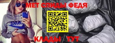 ALPHA PVP Кандалакша