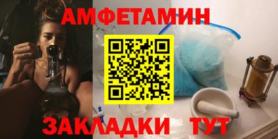 соль курить ск Камышлов